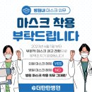 더탄탄정형외과의원 이미지