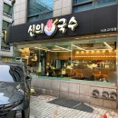 반포대로30길 53 이미지