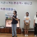 마치경로당 이미지
