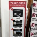 23 | 전주펌잘하는 미용실 이철헤어커커 전주혁신점 지인점장님 예약방법 및 후기