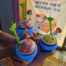 배스킨라빈스 메뉴 토이스토리 키캡 플레이컵 후기