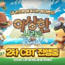 (주)아이템나라 이미지