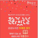 성현동-26 이미지