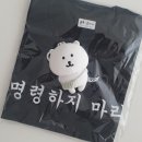정산소주호프