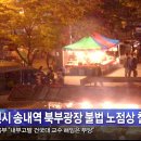 송내역 북부광장 이미지