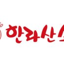 한림로555 이미지
