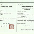 한울채