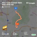 원효골계곡 이동화장실 | 뭐 하러 왔냐고? 산이 좋아서요.