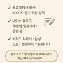 한국지엠영천바로서비스 | 2025 영천 작약꽃 나들이 대구 근교 5월 주말 나들이 코스