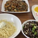 우리동네중국집 - 기장군 구연1로 7 | 우리동네중국집