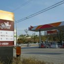 SK오창주유소 이미지