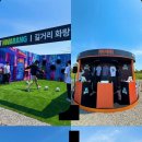 (주)코리아초선 이미지