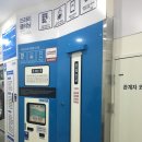 빨래방수선 이미지