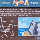 :♣:12월07일(일)포항 호미반도 해안 해파랑 둘레길 3,4코스 이미지