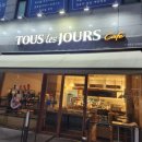 구로-구로-구로-1610 이미지