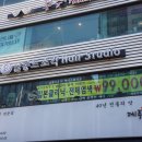 살롱드 하유 | 신촌 미용실 살롱드조각 염색 & 클리닉 후기