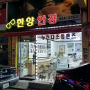 모든안경 이미지