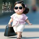 비온뒤햇살가득