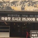 샘골로 188 이미지