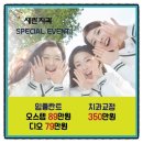 세란치과 이미지