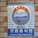 참치다컴 이미지