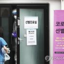 천월방역