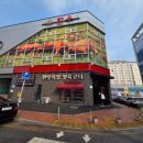 거성목장 이미지