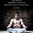 수락주짓수파라에스트라 서울 이미지