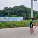 평천1리 경로당 이미지