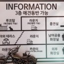 차얌용인