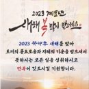 1월21~22일 주말 출석글 이미지