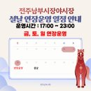 남부4길 이미지