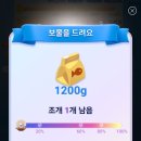 테무 피쉬랜드 99.95 후기