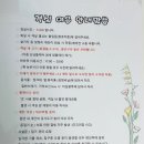 풍경소리 | 평창 대관령 깔끔한 풍경소리펜션 방문 후기