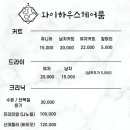 와이헤어 이미지