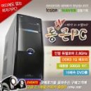 더 PC 이미지