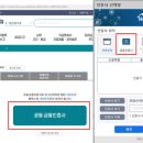 로그인 이미지
