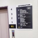 [행복한학교]행복한 라탄공예 이미지