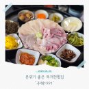송정횟집 | 분위기 좋은 송정 복개천 횟집 주해 1991 내돈내산 후기