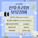 미즈헬스케어