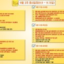 위드미 의정부쁘띠린점 | ◆ 넷꾼공지 2024-09-11(수)