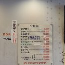 가마솥설렁탕해장국 티스토리