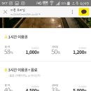 만화카페통툰 이미지