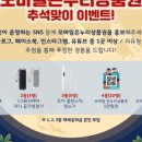 행복한온누리 이미지