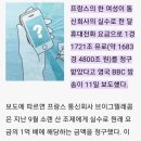 만수르도 못내는 역대급 휴대폰 요금 이미지