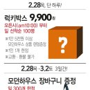 홈플러스김해점2 네이버블로그