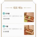 가마로강정논현역점