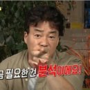 우진삼계탕.부대찌개 이미지