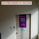 포항시북구69 이미지