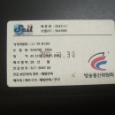 SH전자 이미지